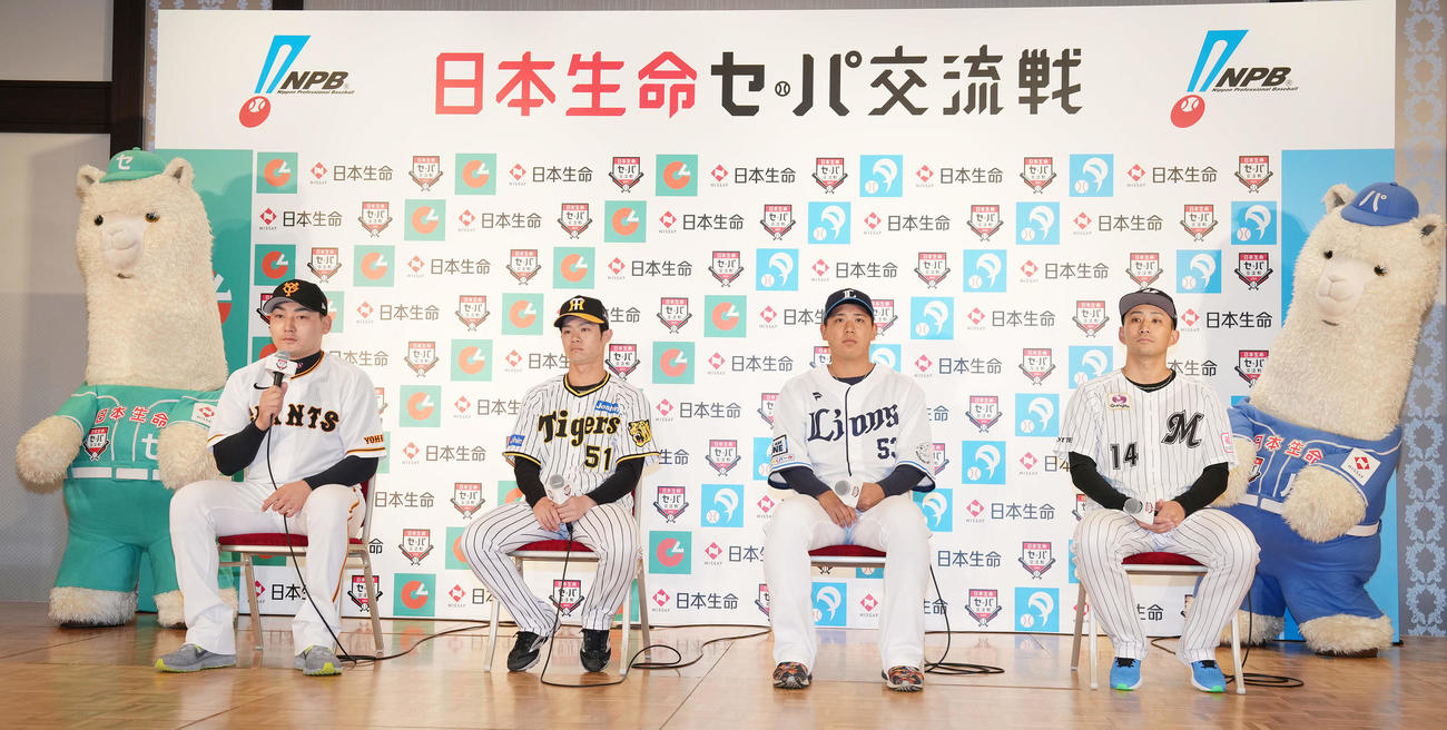 「日本生命セ・パ交流戦」開幕記者会見に臨む、左から巨人丸、阪神中野、西武愛斗、ロッテ小島（撮影・鈴木みどり）