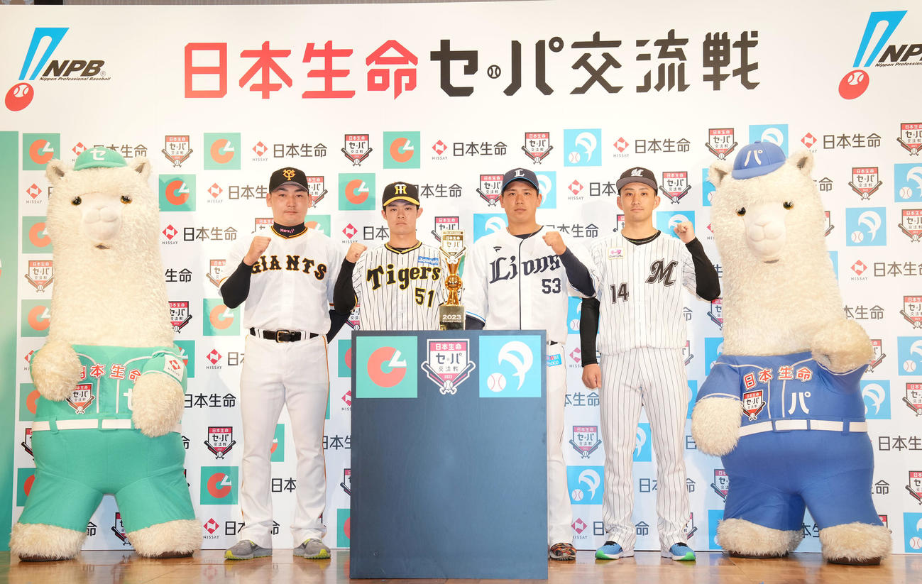 「日本生命セ・パ交流戦」開幕記者会見後のフォトセッションでガッツポーズする、左から巨人丸、阪神中野、西武愛斗、ロッテ小島（撮影・鈴木みどり）