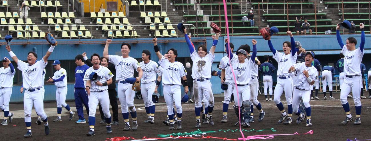 武蔵大対城西大　16年秋以来の1部復帰を決めて、スタンドのチームメートにガッツポーズをする城西大の選手たち（撮影・保坂恭子）