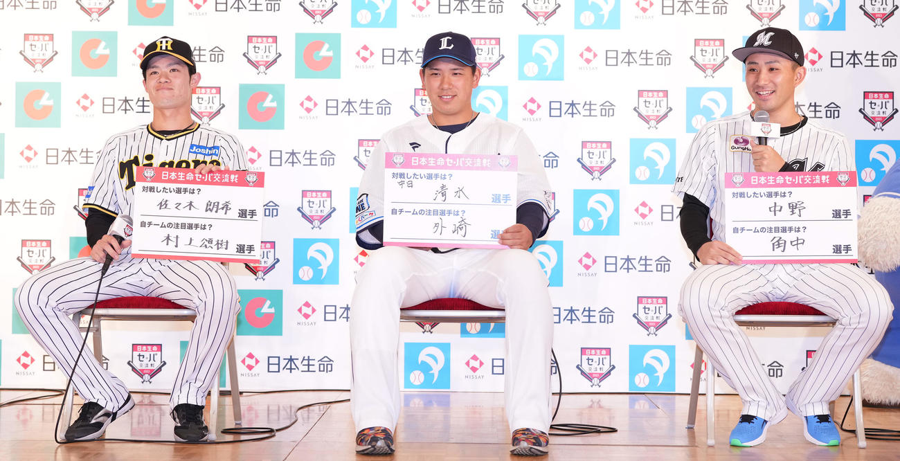 「日本生命セ・パ交流戦」開幕記者会見で、阪神中野（左）を対戦したい選手に挙げたロッテ小島。中央は西武愛斗（撮影・鈴木みどり）