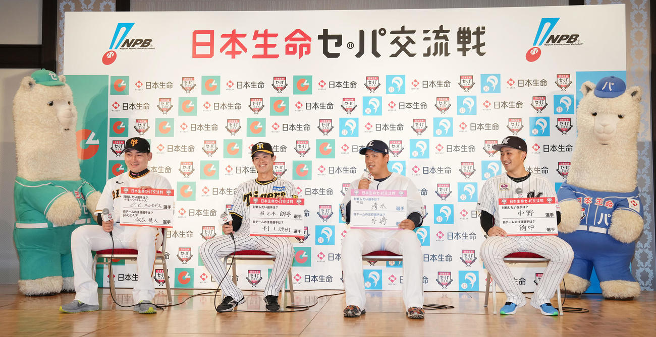 「日本生命セ・パ交流戦」開幕記者会見後で、対戦したい選手と自チームの注目選手をフリップで掲げた、左から巨人丸、阪神中野、西武愛斗、ロッテ小島（撮影・鈴木みどり）