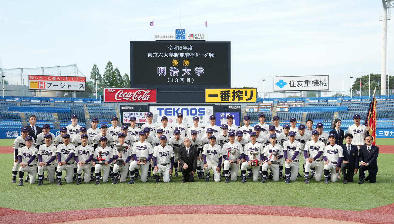 優勝し、記念撮影をする明大の選手たち（撮影・狩俣裕三）
