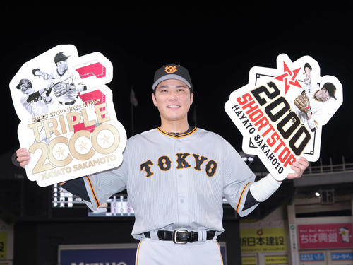 巨人】失策多かった若き坂本勇人、宮本塾で教えてもらった内容を今も 巨人】失策多かった若き坂本勇人、宮本塾で教えてもらった内容を今も