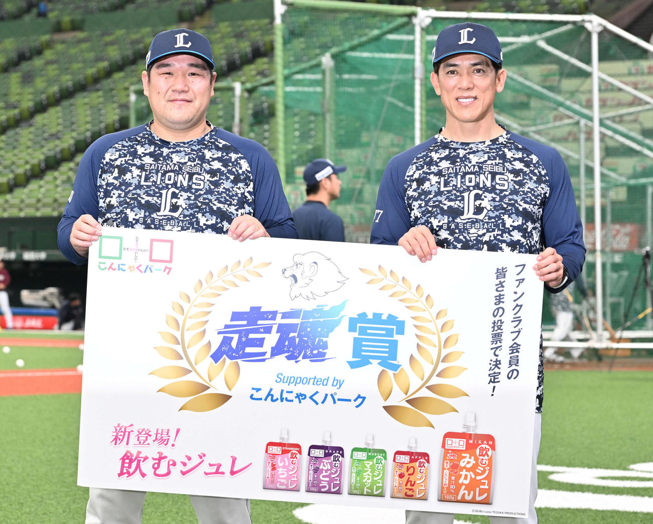 西武対楽天　試合前に走魂賞を受賞した西武中村（左）は松井監督と記念のパネルを手にする（2023年5月12日撮影）
