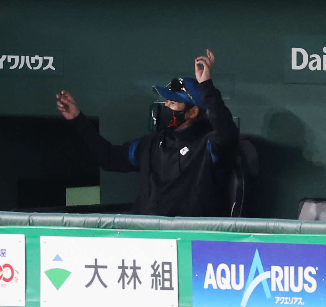 巨人対日本ハム　5回表日本ハム2死一塁、一塁走者万波が二塁盗塁を決め、笑顔の新庄監督（撮影・宮地輝）