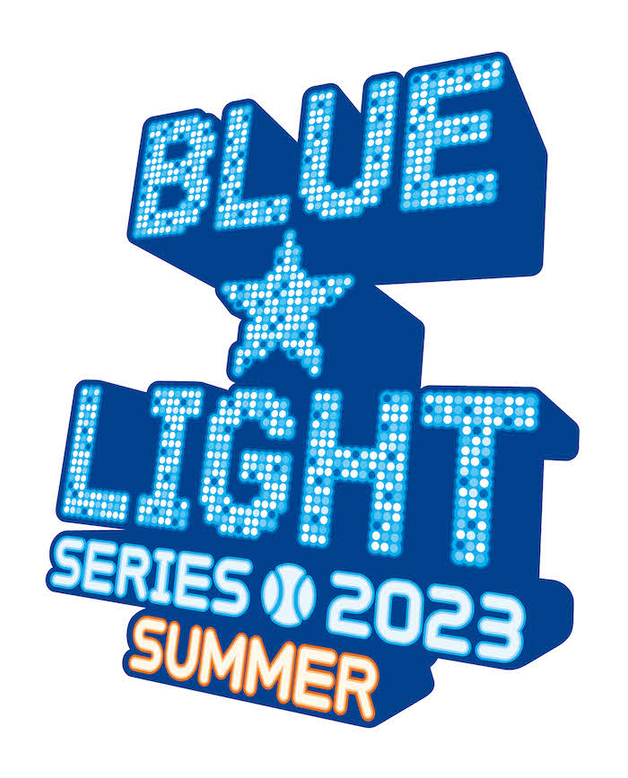 DeNAは7月15～17日の広島戦で、試合後のライブイベント「BLUE☆LIGHT LIVE（ブルーライトライブ）」を行うと発表した