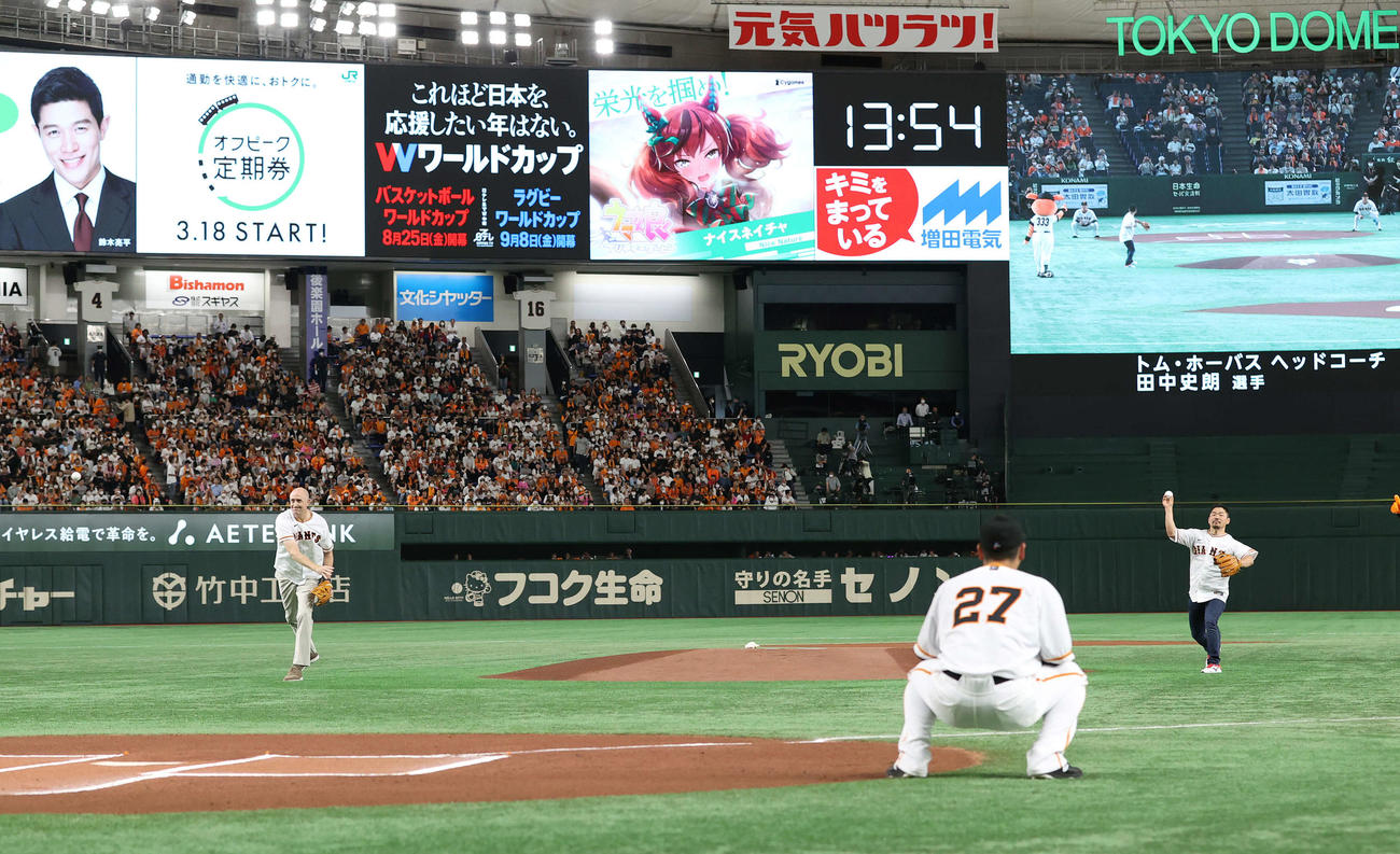 巨人対日本ハム　試合前、始球式を行うバスケットボール男子日本代表ホーバス監督（左）とラグビーの田中（撮影・河野匠）