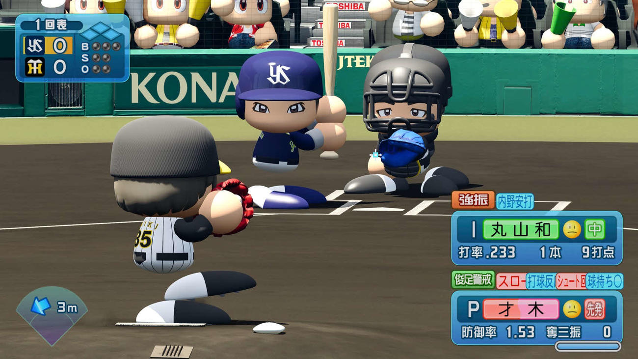 パワフルプロ野球2022の阪神才木のゲーム画像（コナミデジタルエンタテインメント提供）
