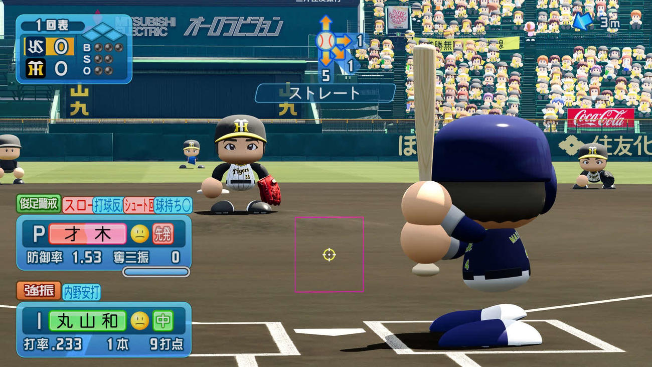 パワフルプロ野球2022の阪神才木のゲーム画像（コナミデジタルエンタテインメント提供）