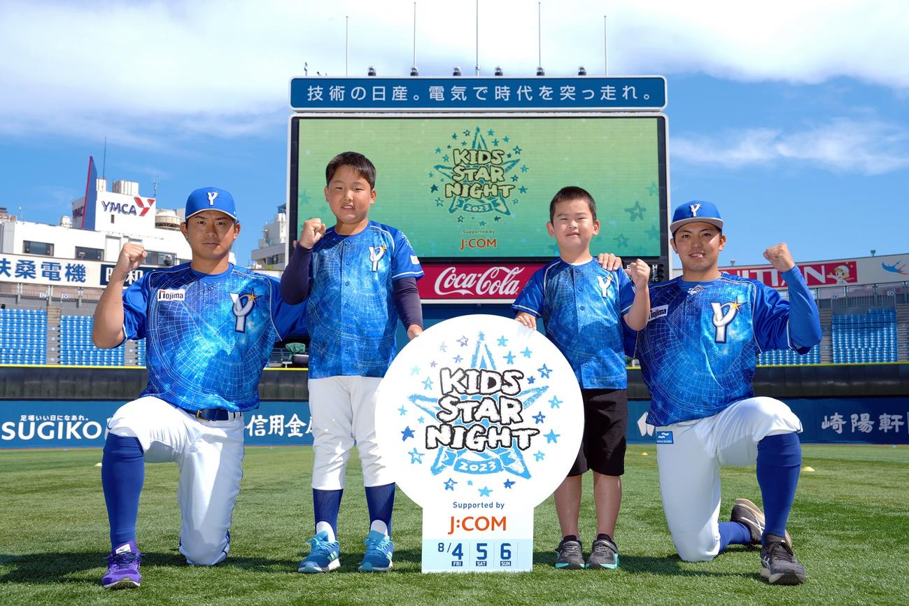 「キッズSTAR☆NIGHT」に向けて意気込むDeNA今永（左）と東（右）（球団提供）