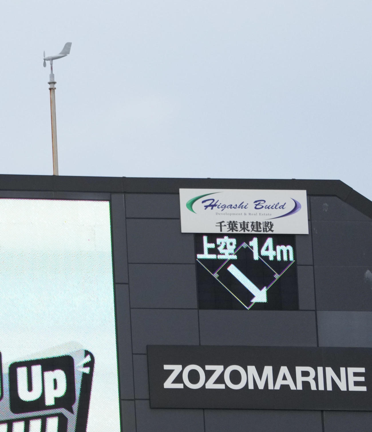 ロッテ対ヤクルト　試合前から強風が吹き荒れるZOZOマリン（撮影・小沢裕）