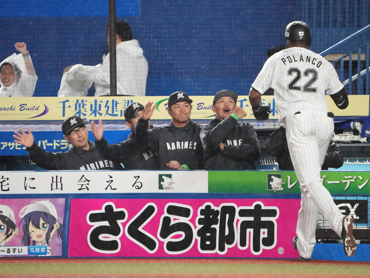 ロッテ対ヤクルト　4回裏ロッテ1死、ポランコは右越えにソロ本塁打を放ち吉井監督（左）らコーチ陣の祝福を受ける（撮影・小沢裕）