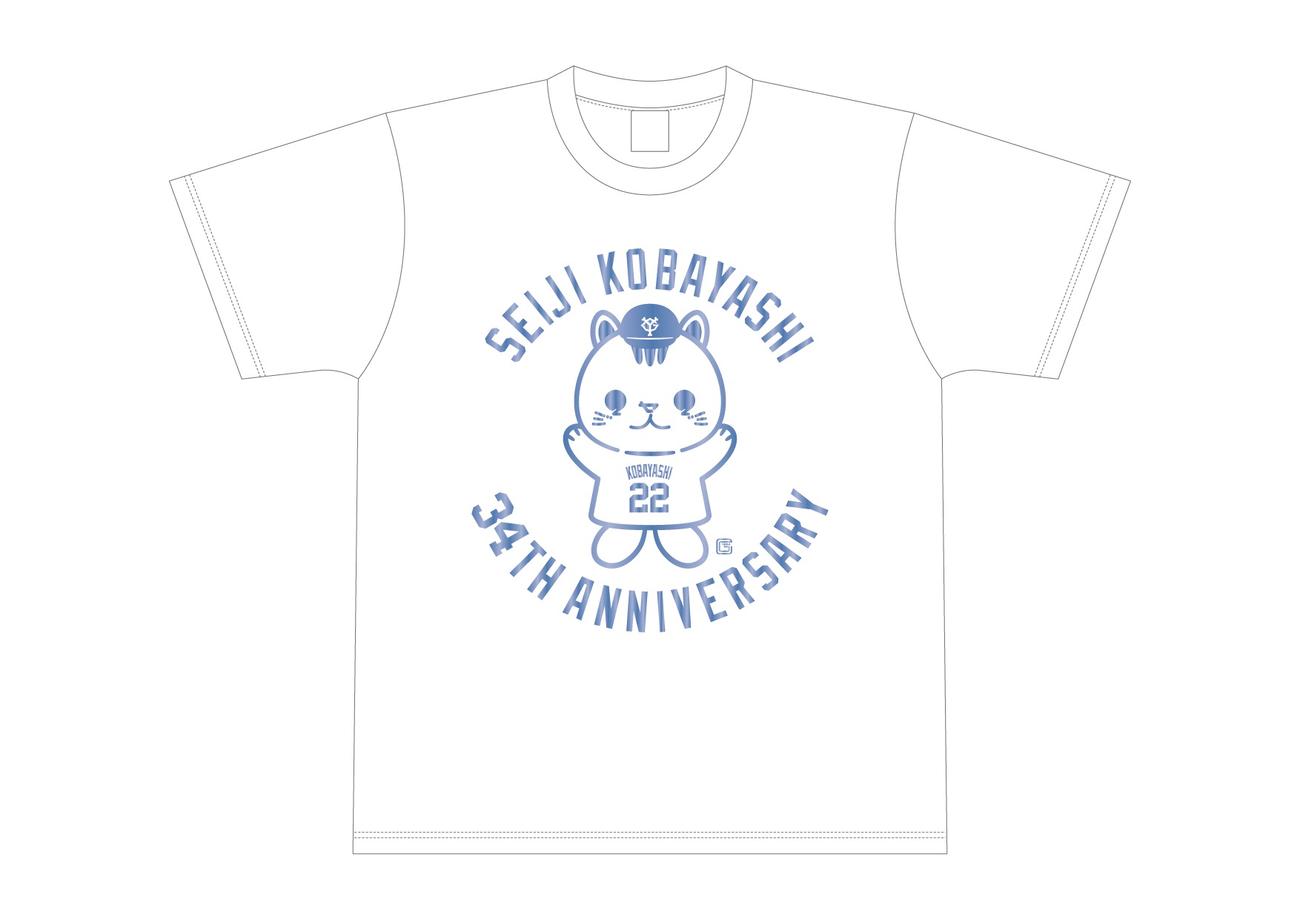 巨人小林34歳誕生祭の限定グッズ