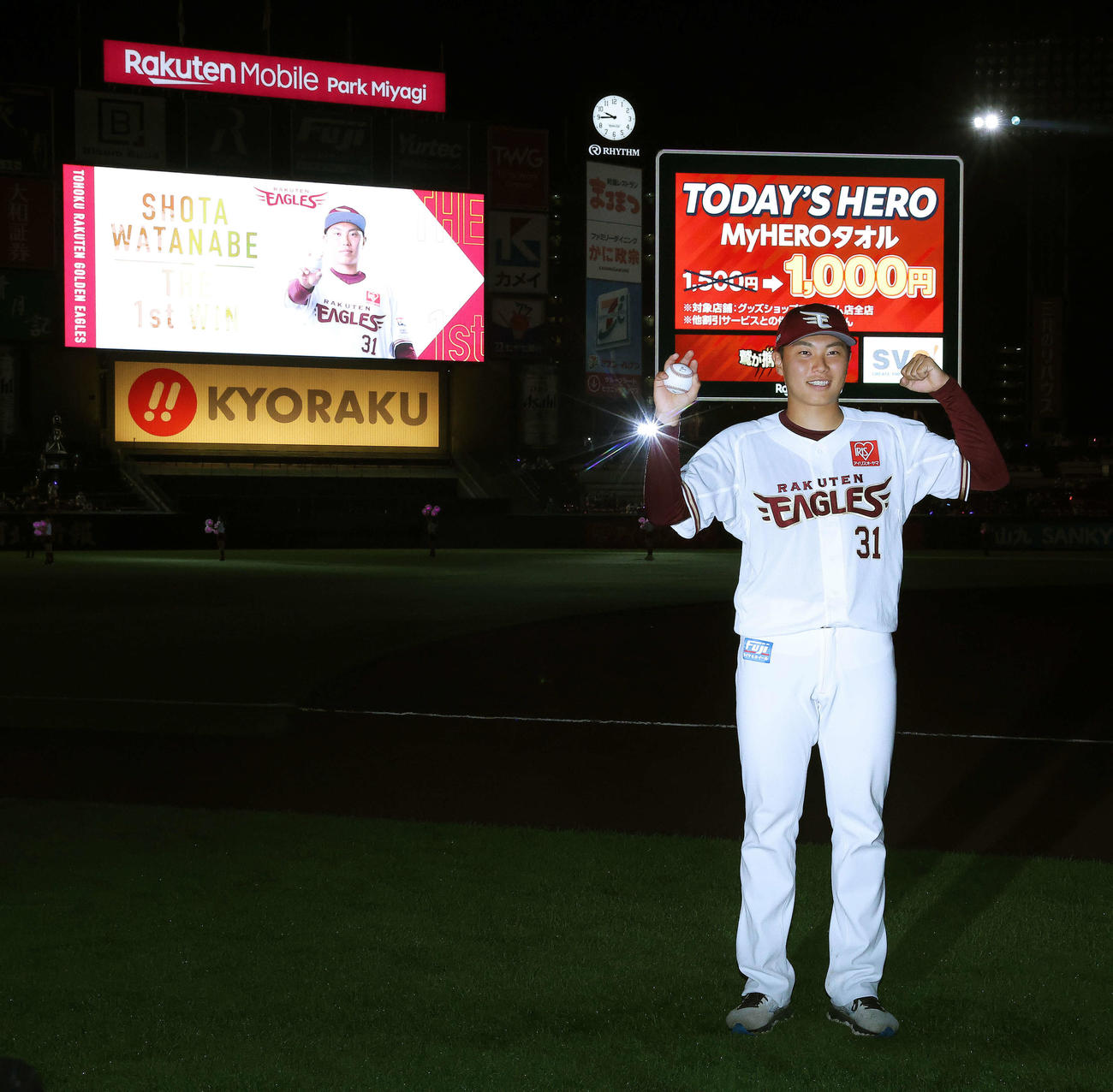 楽天対中日　プロ初勝利を飾り、ウイニングボールを手に写真に納まる渡辺翔（撮影・河田真司）
