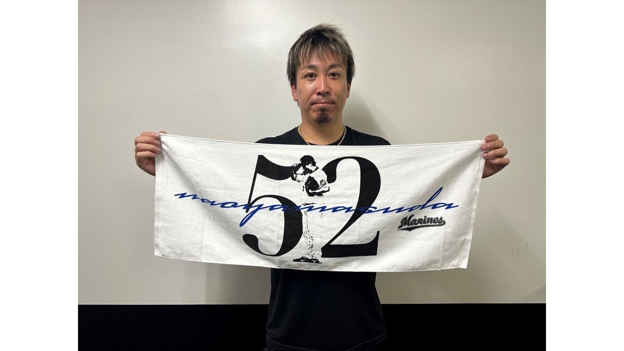 【ロッテ】選手デザインフェイスタオルの第２弾発売！益田直也「このタオルを掲げてください！」