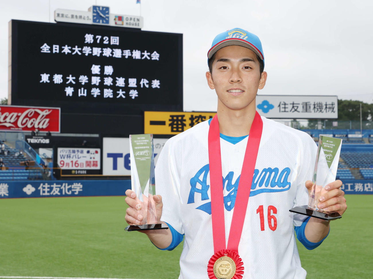最高殊勲選手賞と最優秀投手賞のトロフィーを手に笑顔の青学大・常広（撮影・宮地輝）