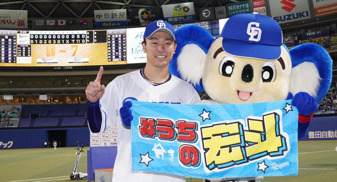 中日対ロッテ　自身初完封勝利達成しドアラから祝福を受け笑顔の高橋宏（左）（撮影・森本幸一）