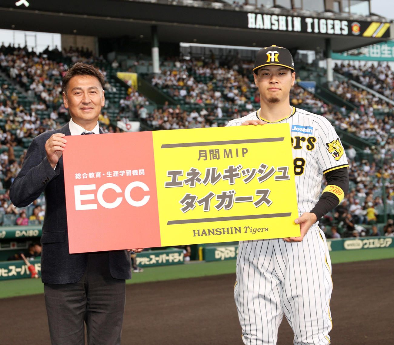 阪神対オリックス　日刊スポーツ制定の月間MIPエネルギッシュタイガースを受賞した佐藤輝（撮影・上山淳一）