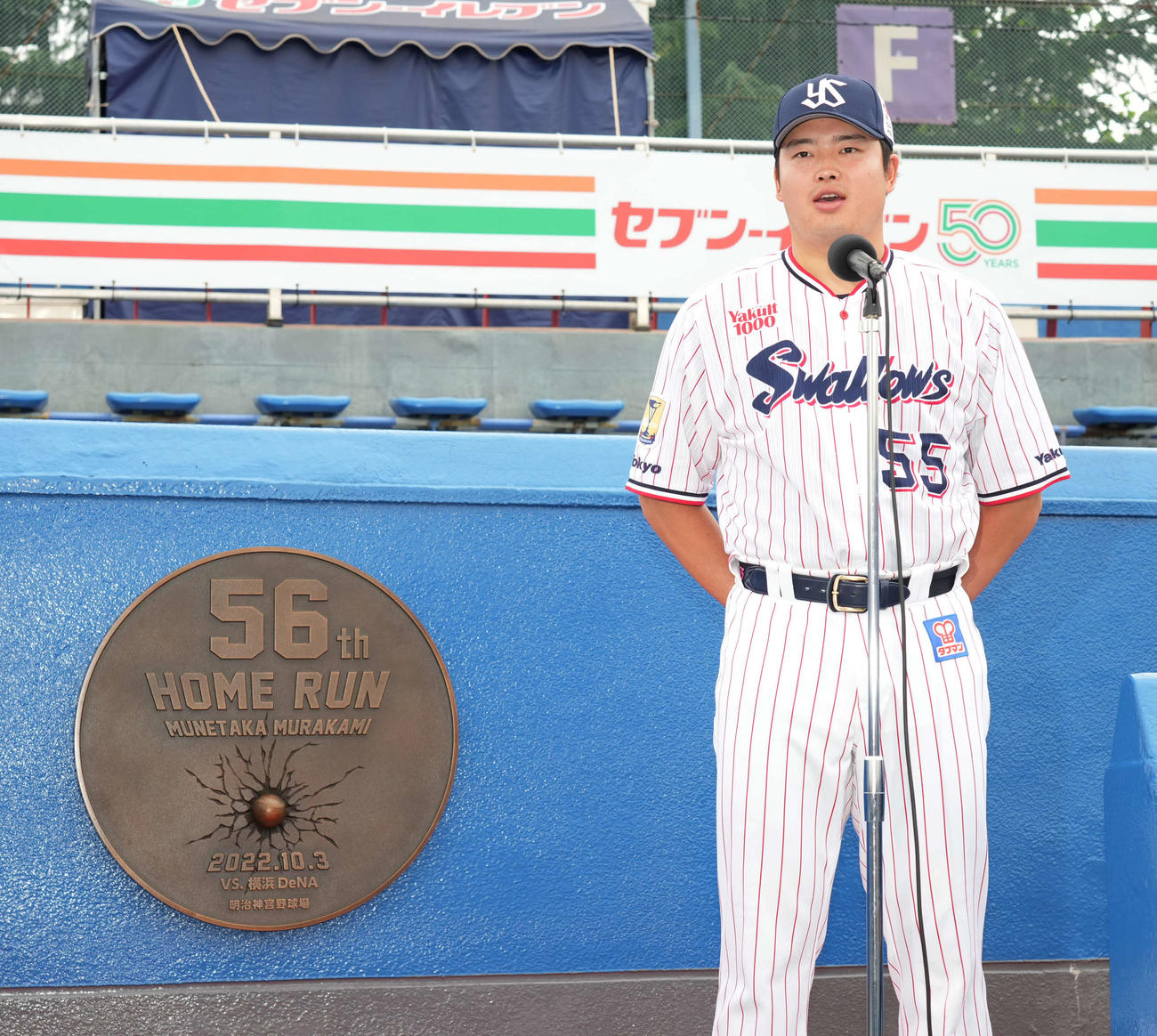 NPB日本人シーズン最多本塁打記録の記念モニュメント除幕式であいさつするヤクルト村上（撮影・小沢裕）