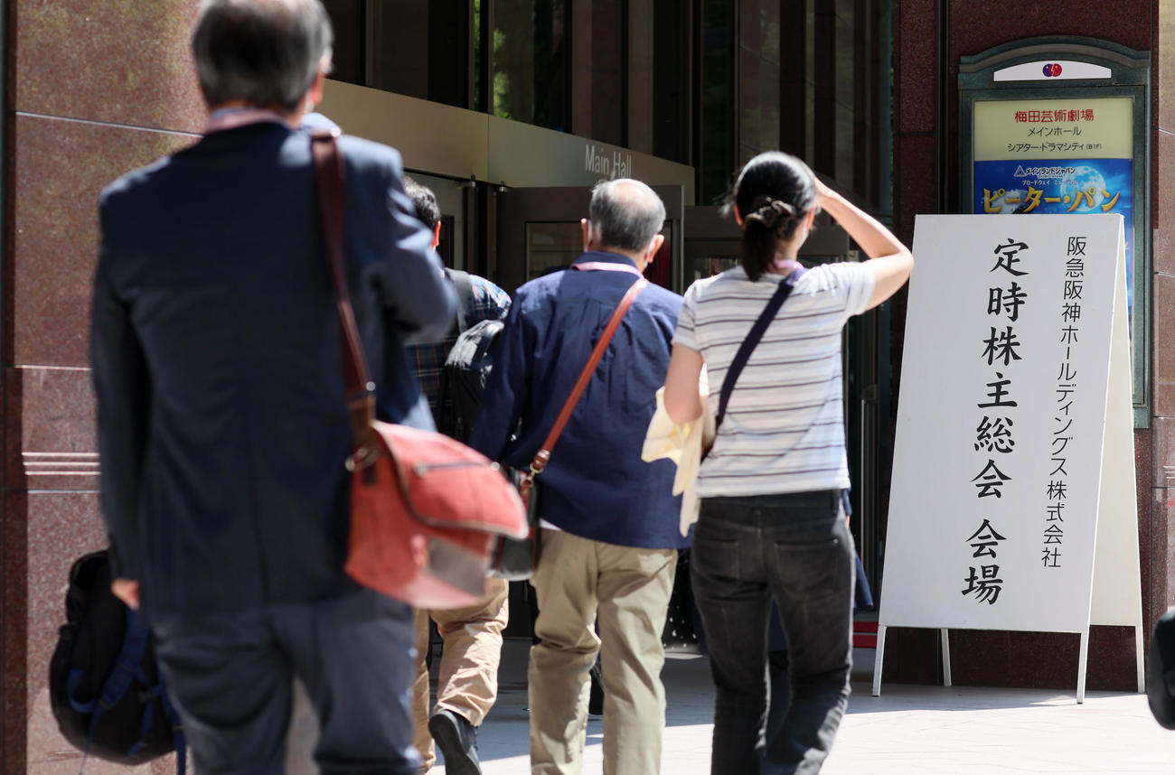阪急阪神HD定時株主総会が行われ会場へ向かう株主たち（撮影・加藤哉）