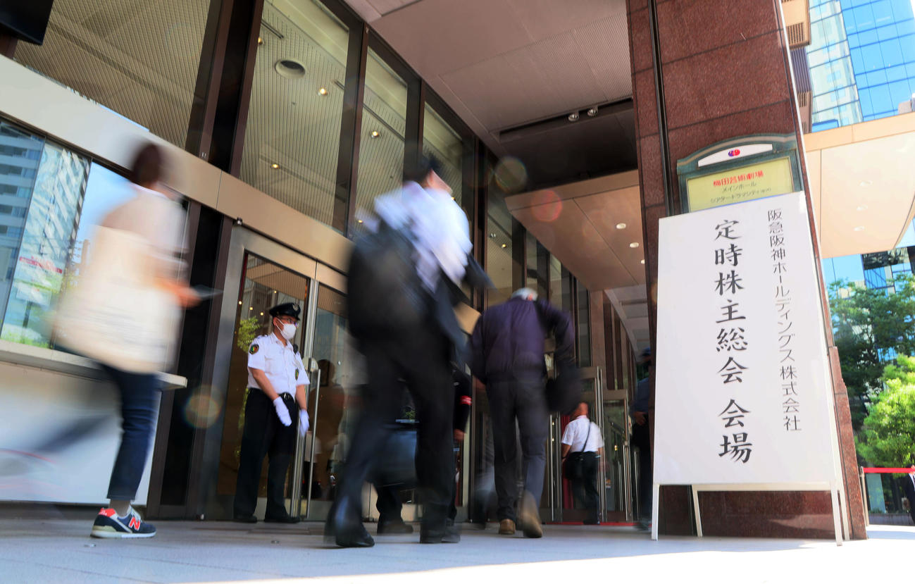 阪急阪神HD定時株主総会が行われ、会場へ向かう株主たち（撮影・加藤哉）