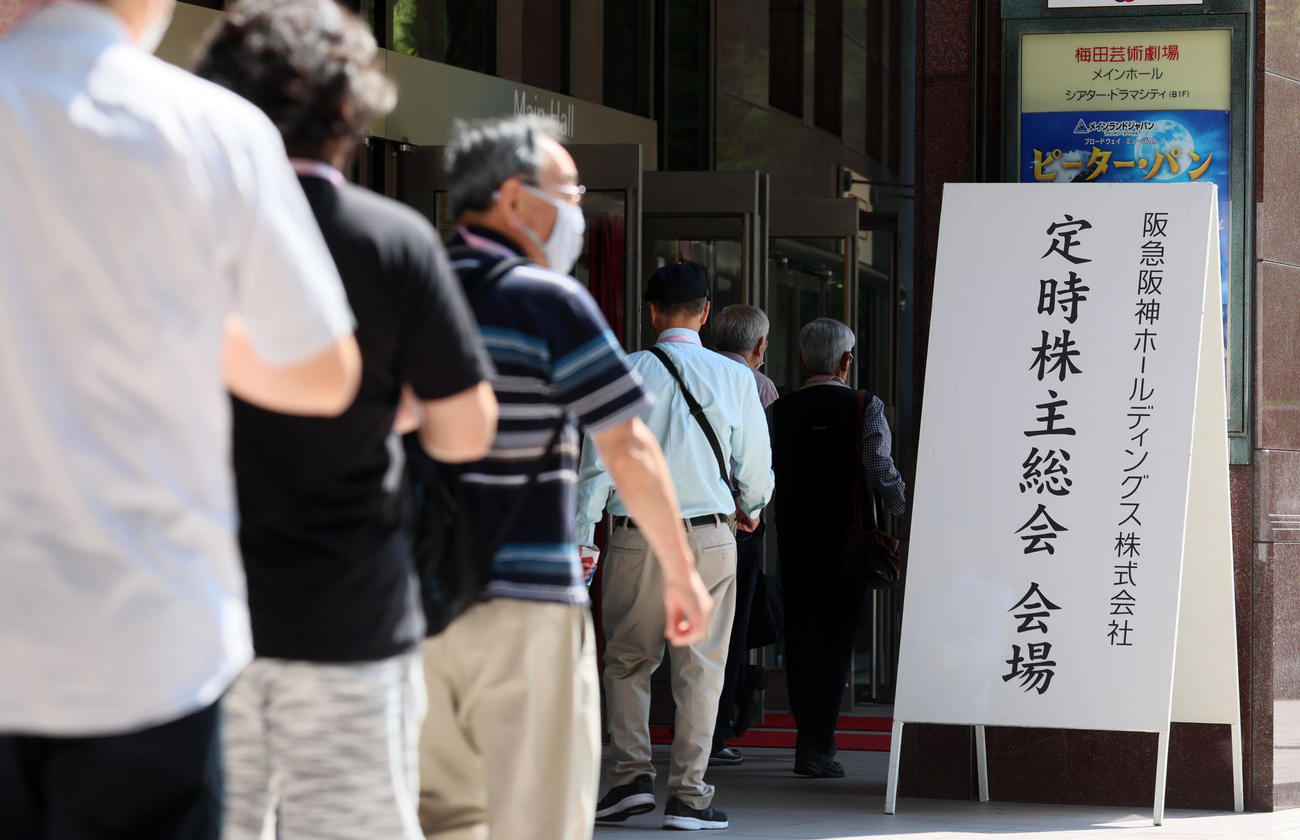 阪急阪神HD定時株主総会が行われ会場へ向かう株主たち（撮影・加藤哉）