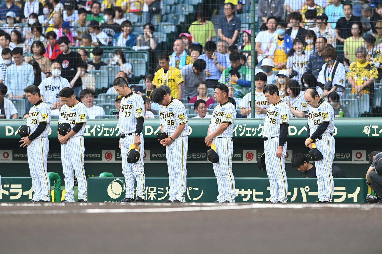 阪神対ソフトバンク　死去した杉下茂さんに黙とうする阪神岡田監督（右）ら（撮影・和賀正仁）