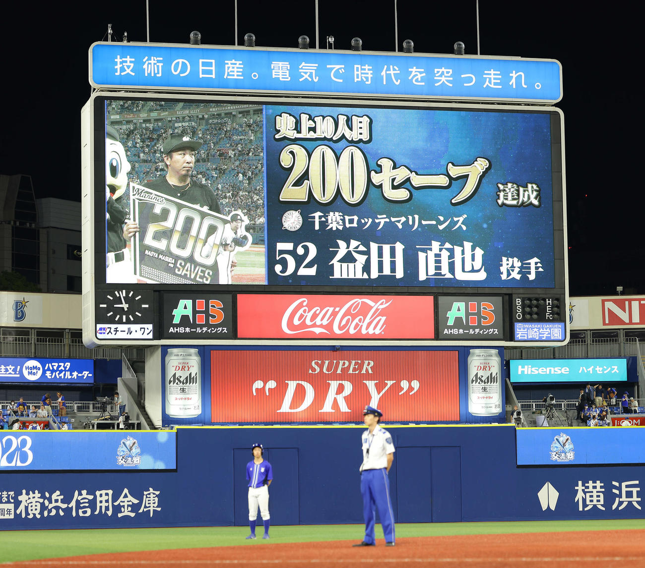 DeNA対ロッテ　200セーブを達成したロッテ益田を祝福する横浜スタジアムのメインビジョン（撮影・河田真司）
