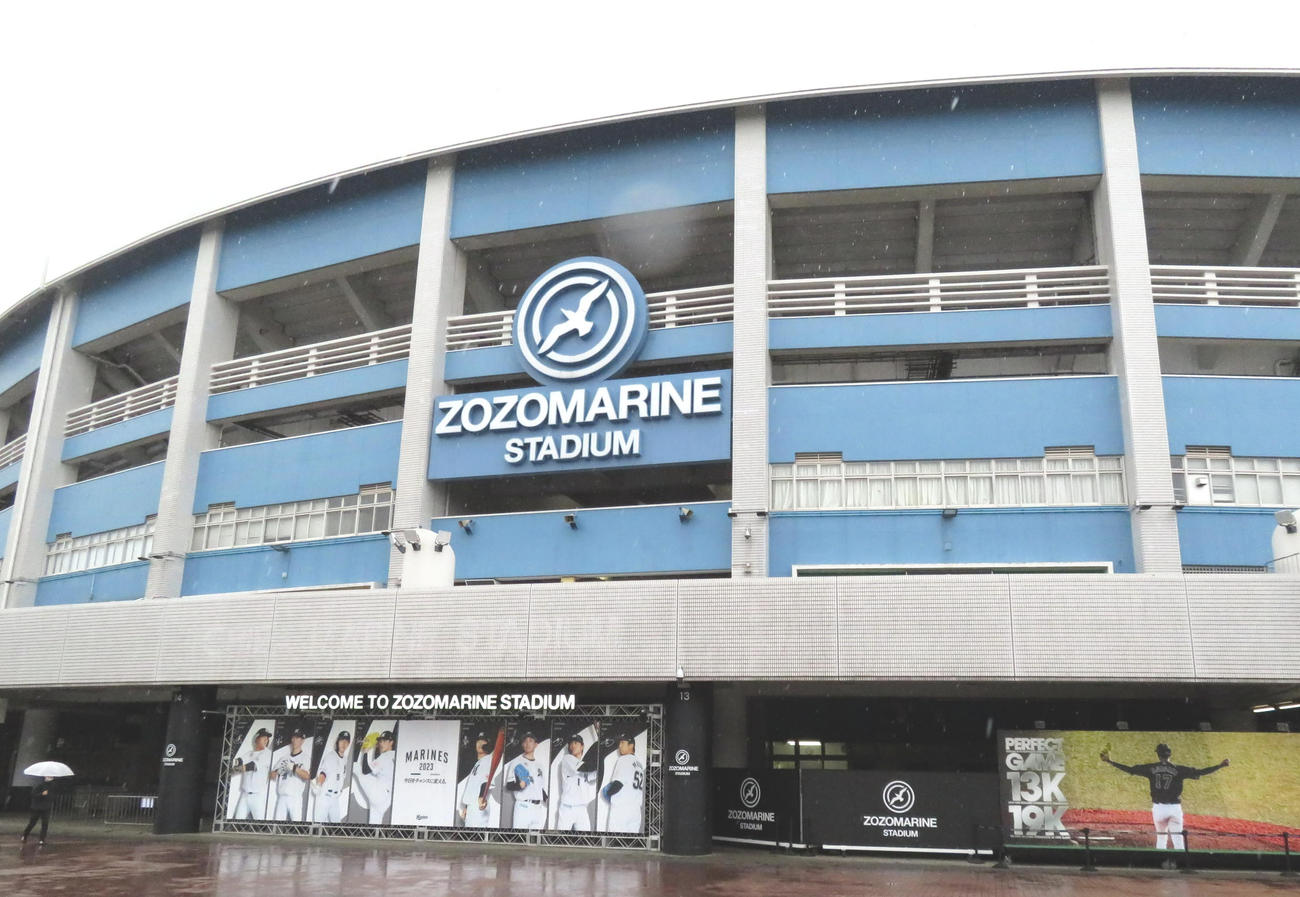 ZOZOマリンスタジアム（2023年3月16日撮影）