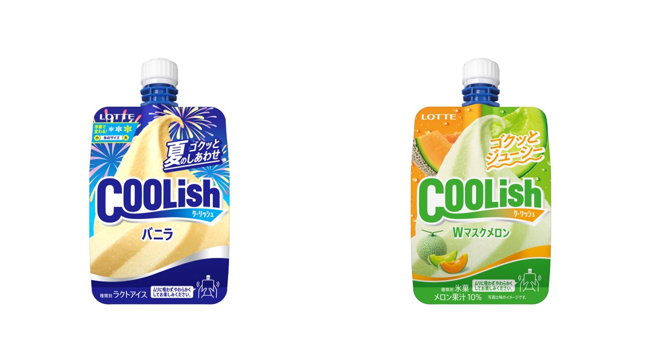 計11試合を対象にZOZOマリンで配布されるロッテの飲むアイス「クーリッシュ　バニラ」（左）と「クーリッシュ　Wマスクメロン」（球団提供）