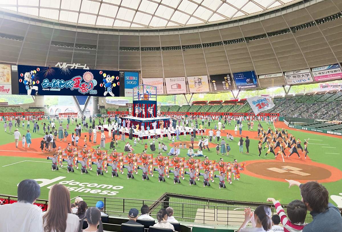 西武は8月19日、20日に「ライオンズ夏祭り2023」を実施する（イメージ画像は球団提供）
