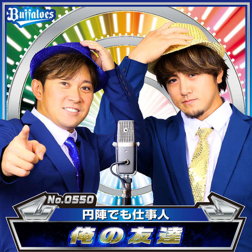 お笑いコンビ「俺の友達」に扮（ふん）したオリックス西野（左）と小田（C) ORIX Buffaloes