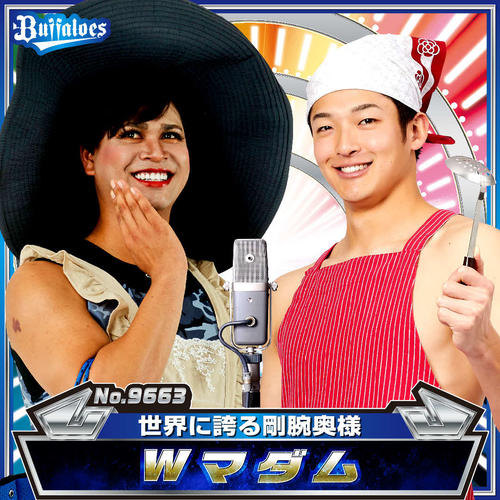 お笑いコンビ「Wマダム」に扮（ふん）したオリックス宇田川（左）と山崎颯（C) ORIX Buffaloes