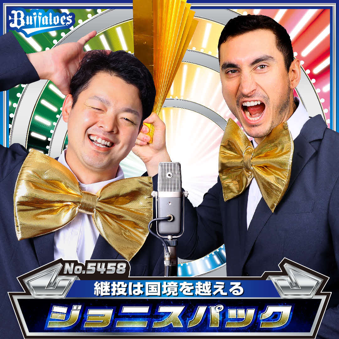 お笑いコンビ「ジョニスパック」に扮（ふん）したオリックス黒木（左）とワゲスパック（C) ORIX Buffaloes