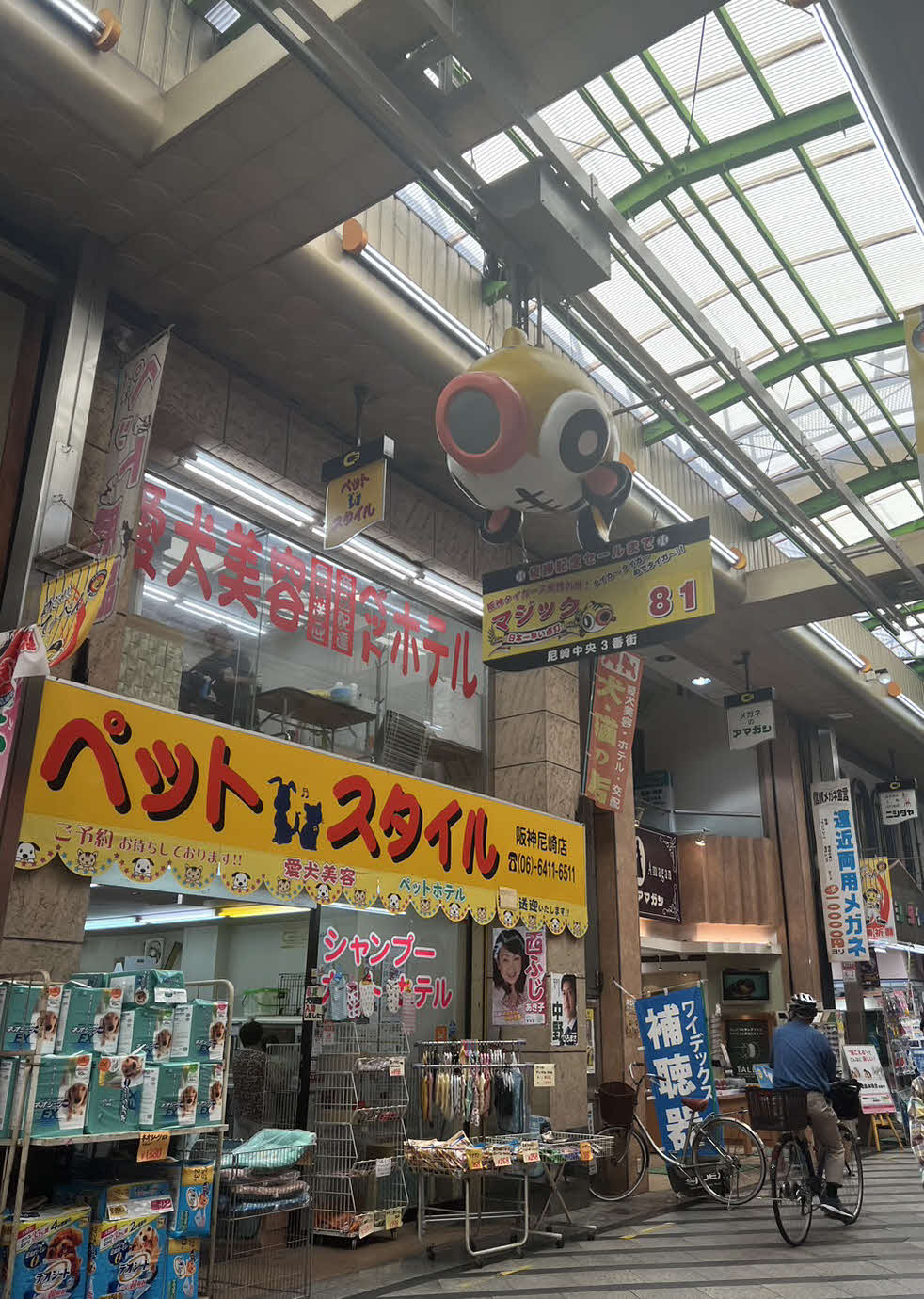 日本一早いマジック点灯で有名な「尼崎中央三丁目商店街」の風景（撮影・三宅ひとみ）