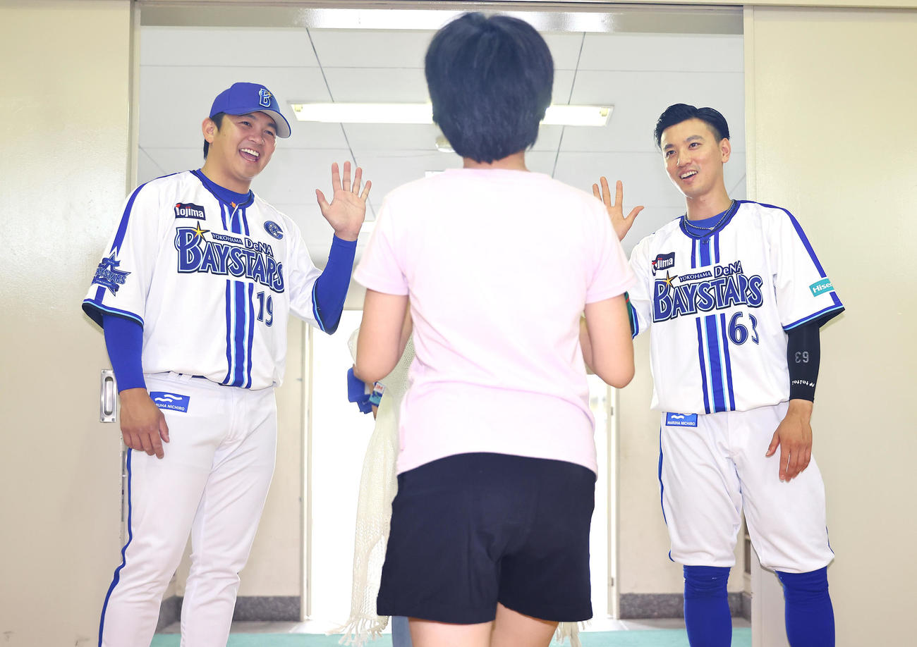 「星に願いを」プロジェクトで子どもたちをタッチで見送るDeNA山崎（左）と関根（撮影・垰建太）