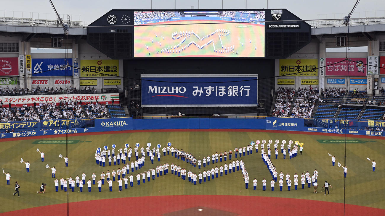 ロッテ対日本ハム　演奏を披露する習志野高校吹奏楽部（撮影・たえ見朱実）