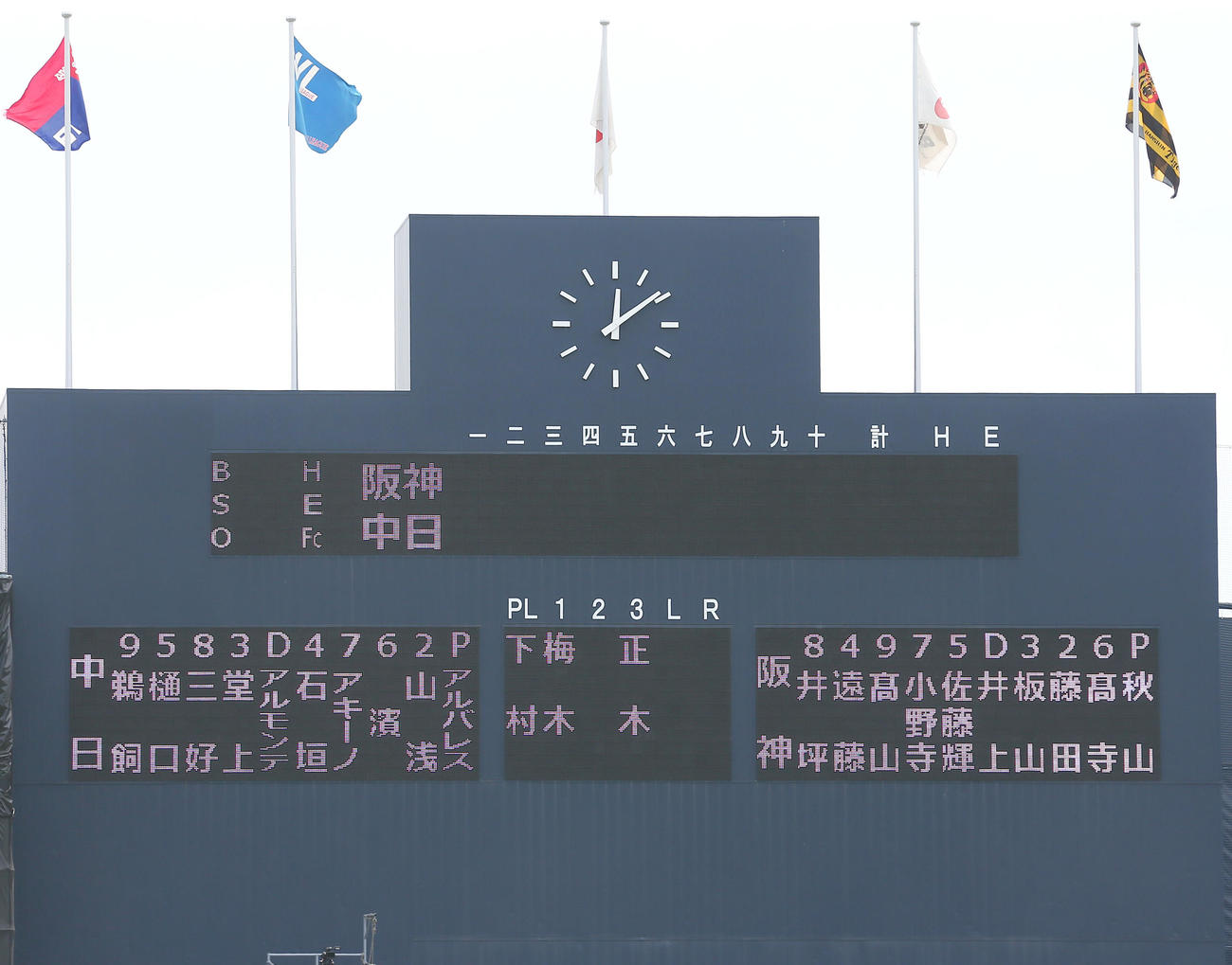 ウエスタン・リーグ中日対阪神　両チームのスタメン（撮影・上山淳一）