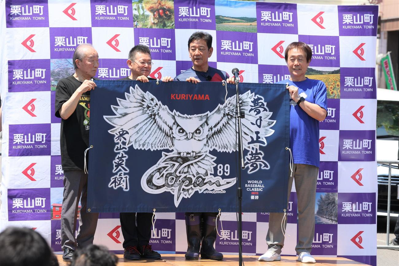 WBC優勝を記念した優勝フラッグを贈られる侍ジャパン栗山英樹前監督（左から3人目）（撮影・黒川智章）