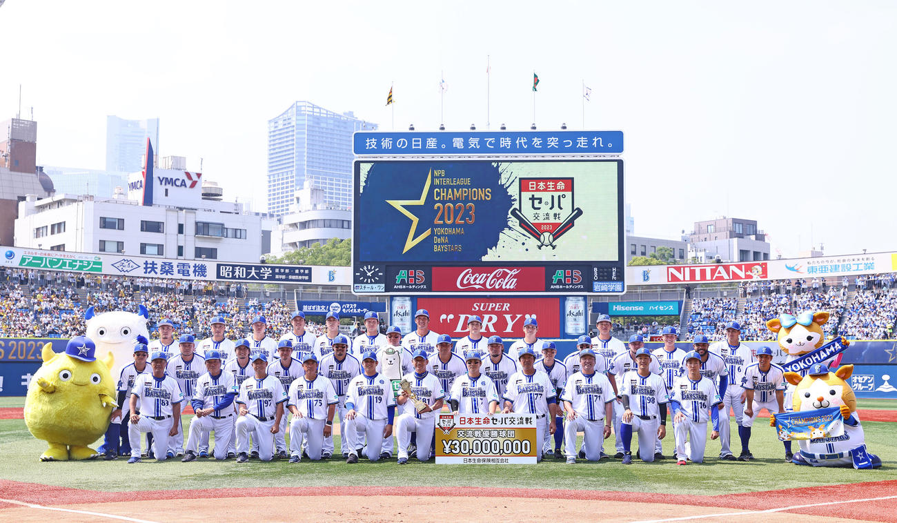 DeNA対阪神　試合前、交流戦優勝の表彰を受け写真に納まるDeNAの選手たち（撮影・垰建太）