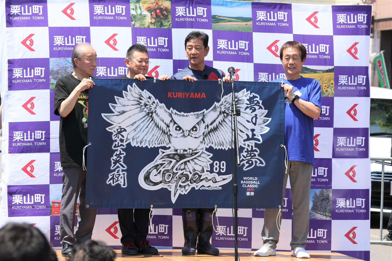 WBC優勝を記念した優勝フラッグを贈られる侍ジャパン栗山英樹前監督（左から3人目）（撮影・黒川智章）