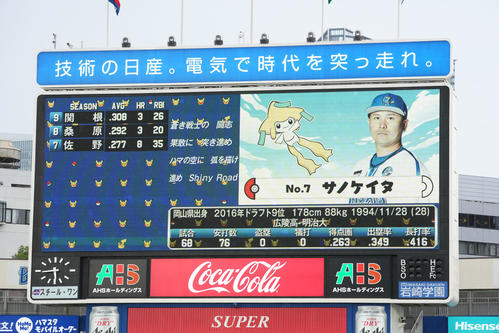 DeNA対中日　ポケットモンスターのキャラと共にDeNA佐野の先発が発表される（撮影・横山健太）