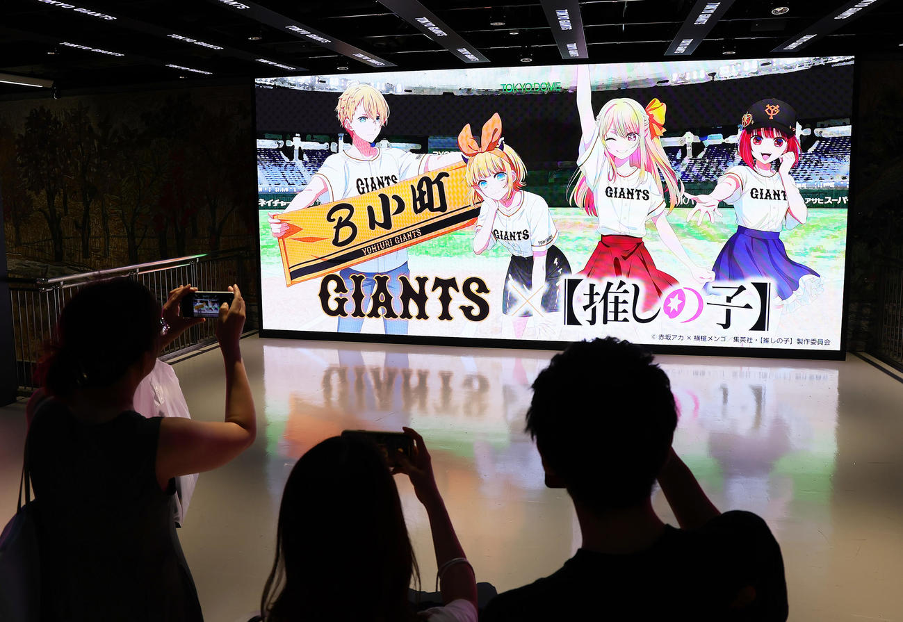 アニメ「推しの子」と巨人のコラボ企画が行われる東京ドーム（撮影・足立雅史）
