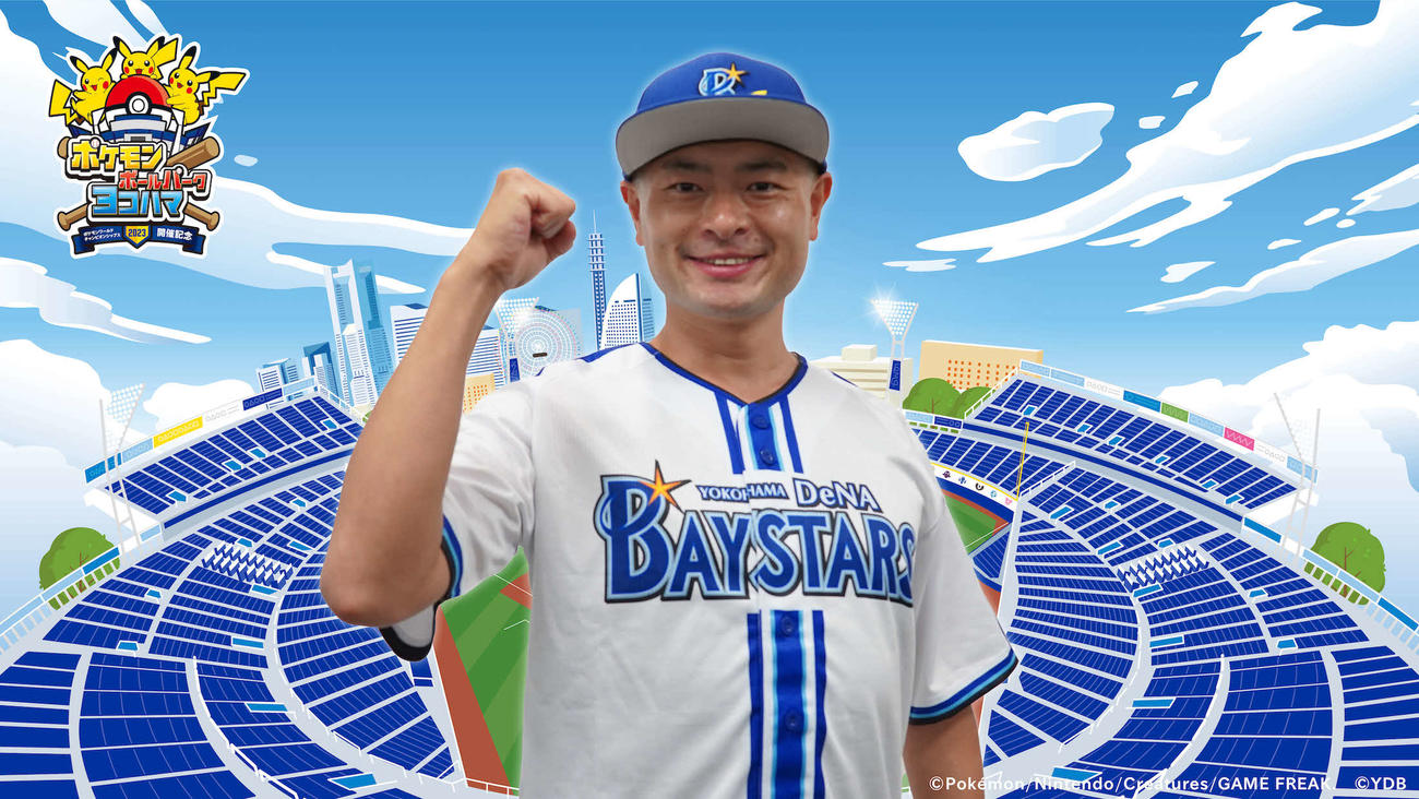 DeNAが中日戦で開催する「ポケモンボールパークヨコハマ」の応援隊長に就任したあばれる君（球団提供）