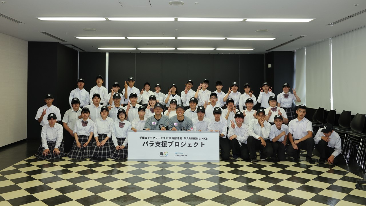 千葉県立印旛特別支援学校さくら分校の生徒と交流するロッテ小島（中央左）と美馬（同右）（球団提供）