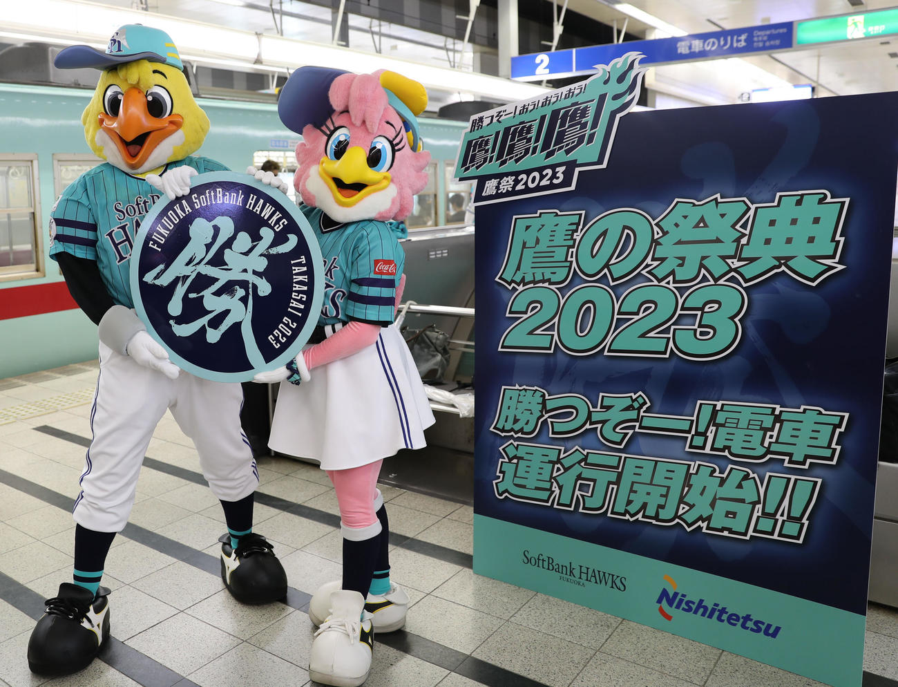 オリジナルヘッドマークを手に記念撮影に納まるハリーホーク(左)とハニーホーク(撮影・冨田成美)