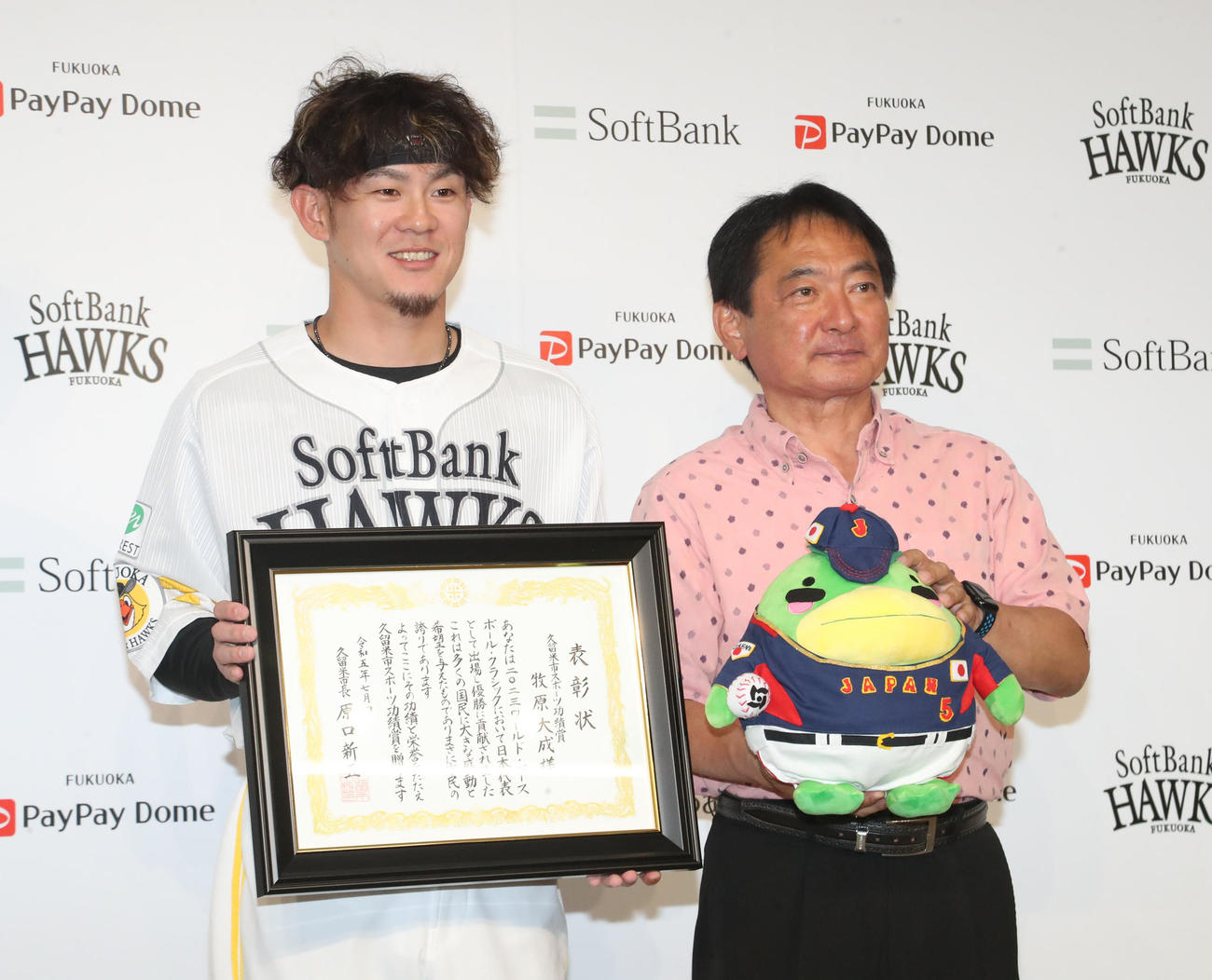 久留米市から表彰された牧原大と原口久留米市長（右）（撮影・梅根麻紀）