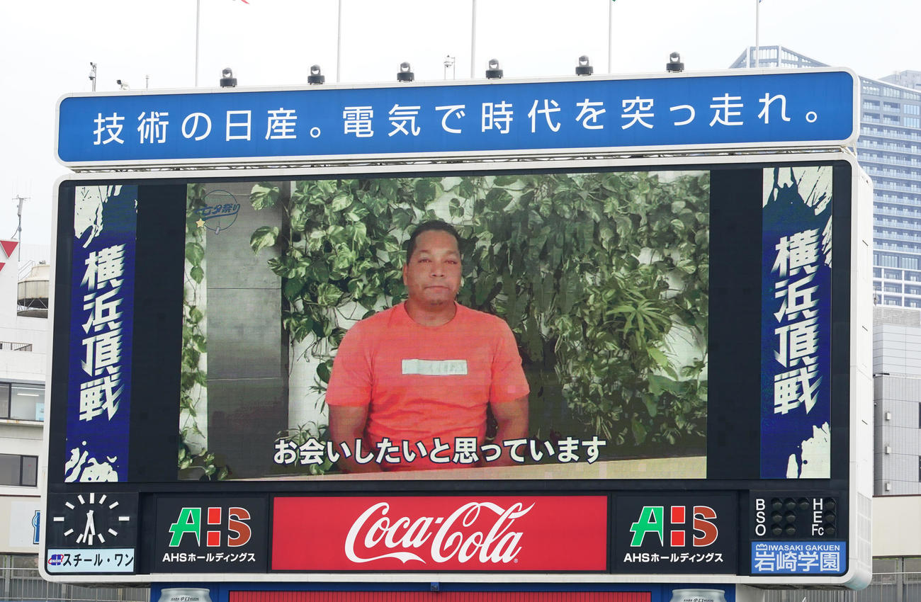 DeNA対ヤクルト　試合前、ロペス氏からのビデオメッセージが流された（撮影・江口和貴）