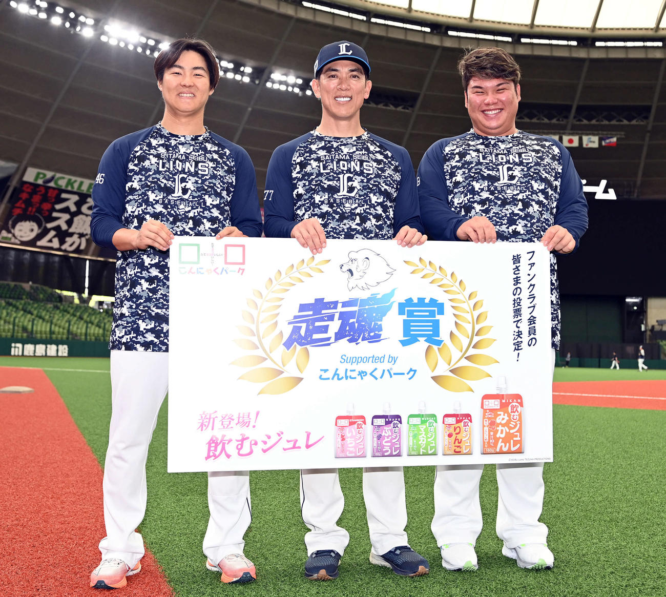 5月度「走魂賞」を受賞し笑顔を見せる西武鈴木（左）と渡部。中央は松井監督（2023年6月撮影）