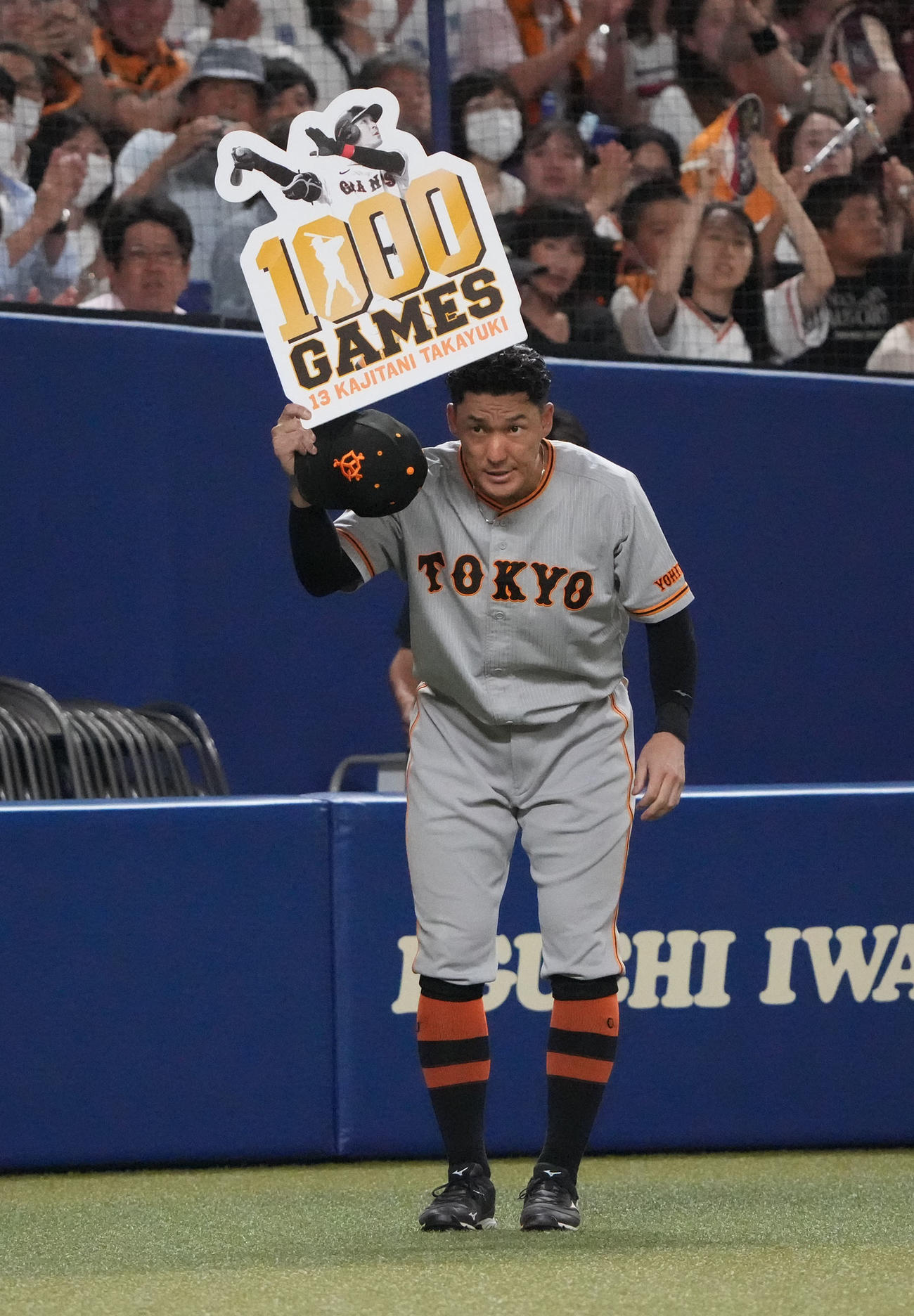 中日対巨人　5回終了、1000試合出場を達成し記念ボードを手にする梶谷（撮影・森本幸一）